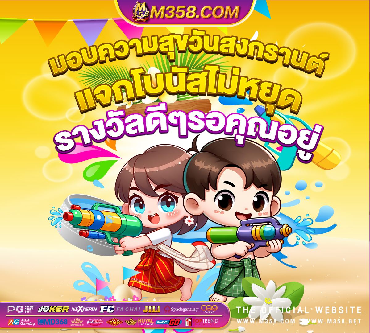 19รับ100ทํา400ถอน200 pg สล็อต pg เว็บตรง ไม่ผ่านเอเย่นต์ฝากถอนไม่มีขั้นต่ํา